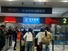 -郑州新郑国际机场-T2航站楼