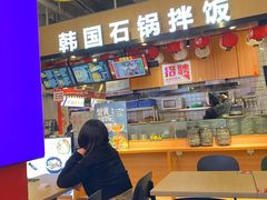 大堂-波波客韩国石锅拌饭(武汉江汉路循礼门店)