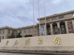 -国家自然博物馆