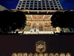 -杭州城中香格里拉大酒店