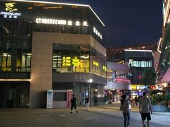 -宝龙城(杭州滨江店)