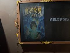 -Xcape异时刻密室逃脱魔法互动(瑞虹天地太阳宫店)