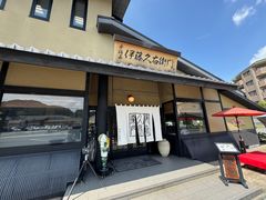 -伊藤久右卫门(宇治本店)