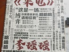 -戏精管理局·剧本杀·桌游·血染钟楼