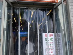 -雙冲柳州螺蛳粉&酸嘢&桂林米粉(簋街店)