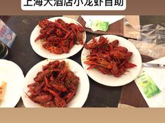 -上海大酒店(南京东路店)