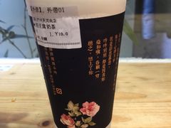 -厝内小眷村(天河南一路店)