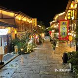 [加油]过了二天神仙日子[加油]