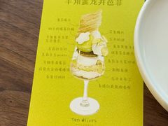 -Ten Olives甜点