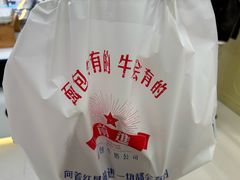 -红星前进面包牛奶公司(君太店)