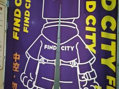 -逃脱反斗城沉浸剧情密室(北京路店)