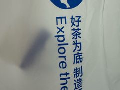 -茶百道(大兴绿地缤纷城店)