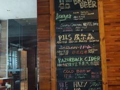 -The BREW·酿餐厅(浦东嘉里大酒店)