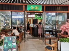 门面-無邪日式甜品(世博源店)