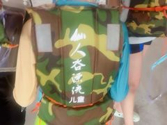 -仙人谷漂流景区