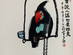 -天雅古玩城
