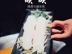 -湊湊火锅·茶憩(恒隆广场店)