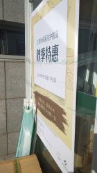 -北京协和医院护肤品专卖