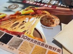 -必胜客(吾悦广场店)