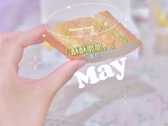 -味多美蛋糕(西安门店)