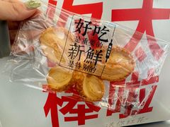 -红花点心局(护国寺店)