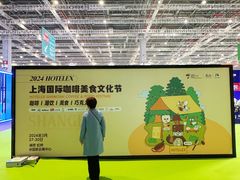 -国家会展中心（上海）虹馆EH