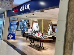 -巴黎三城(百联南方购物中心店)