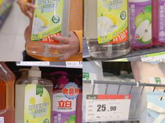 -永辉超市(大西洋银泰城店)