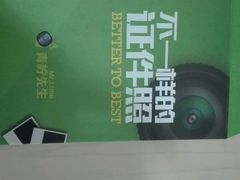 -非同凡相照相馆(咸水沽店)