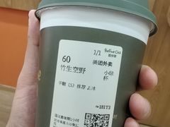 -百分茶(昆山万象汇店)