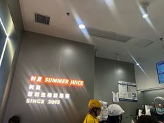-树夏(成都招商大魔方店)