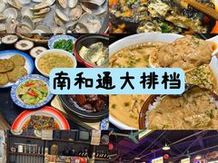 -狼山风景名胜区