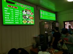 -增盛魁小吃店