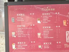 -TPLUS茶家(上海商城南京西路店)