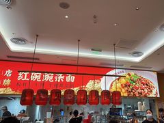 -遇见小面(碧桂园总部店)