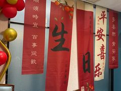 -8号厚厨(凤凰店)