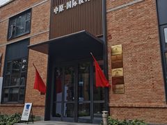 门面-intime coffee(芝麻街店)