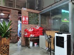 -石岐乳鸽村(桥观坊南四巷店)