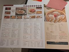 -新兴·金羊座·粤菜点心(乐峰店)