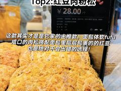 -UH祐禾(上海荟聚店)