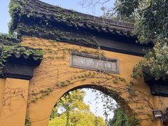 -西园戒幢律寺