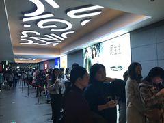 -鲍师傅糕点(国金街店)