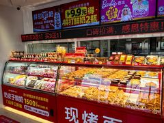 -味多美蛋糕(双合地铁店)