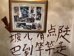 -后火锅(总店)