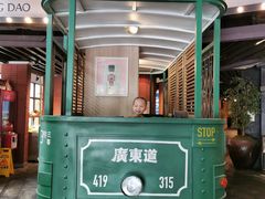 -广东道至正餐厅(区庄店)