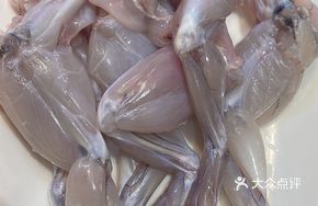 Wangjia Tun Classic Stewed Frog in Pot