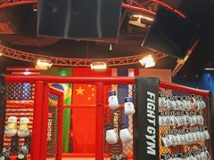 -成杰格斗·拳击·柔术·防身术(建设路店)