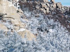 -崂山巨峰游览区