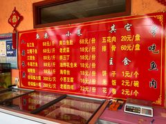 -王老六铁锅炖鱼(大东沟总店)