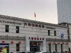 -大眼锅贴水饺(河东店)